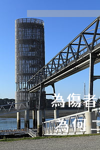為傷者投保，支付醫(yī)療費(fèi)，為何二審認(rèn)定無勞動(dòng)關(guān)系？